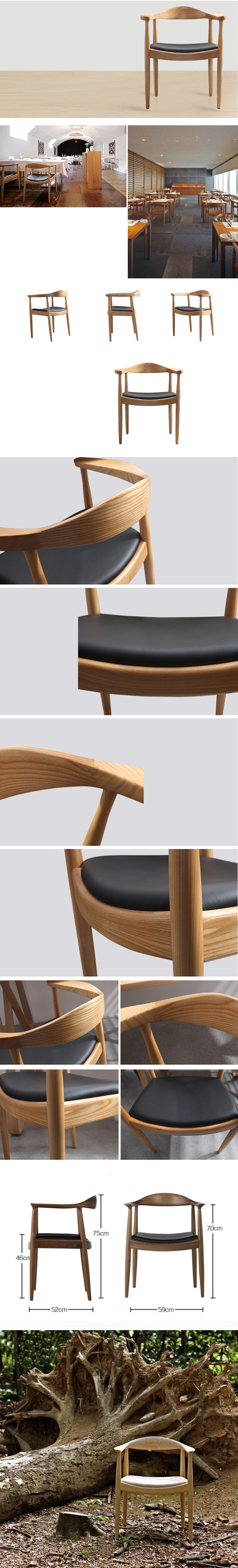 Classical Kennedy Dining Chair, Light Oak｜ DC Concept