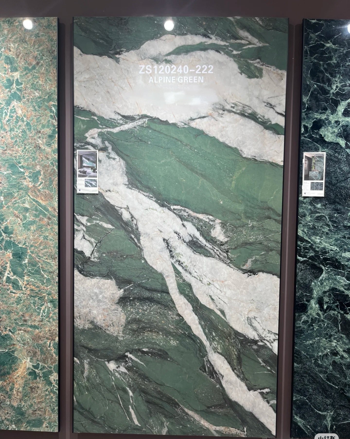 Alpine Green (Sintered Stone)